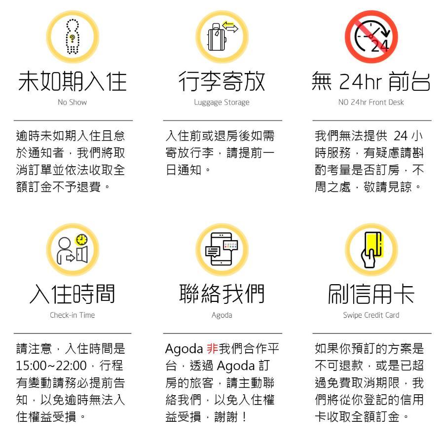 Hostel Of Rising Sun 昇行旅 يونغهة المظهر الخارجي الصورة