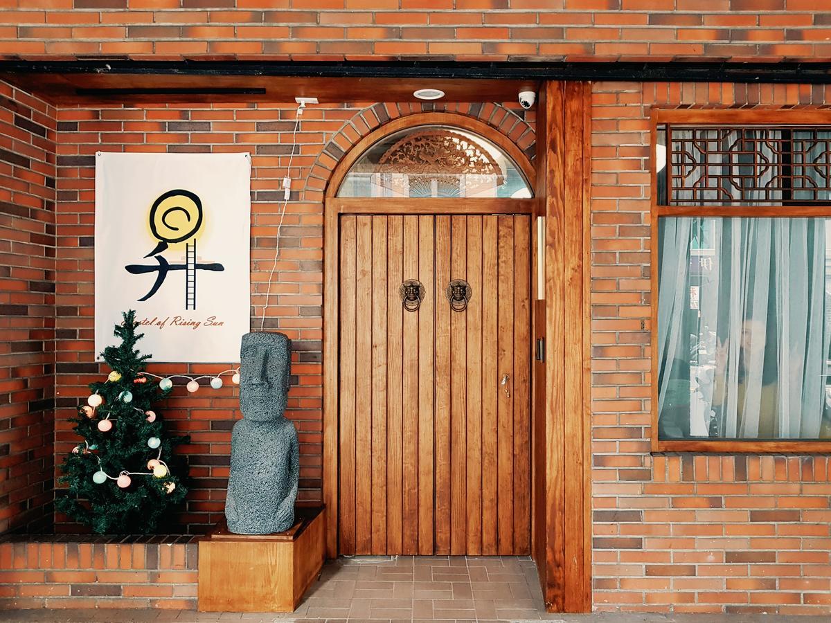 Hostel Of Rising Sun 昇行旅 يونغهة المظهر الخارجي الصورة