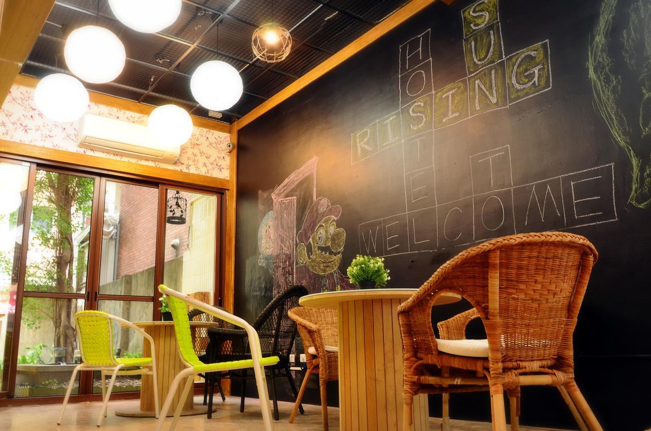 Hostel Of Rising Sun 昇行旅 يونغهة المظهر الخارجي الصورة